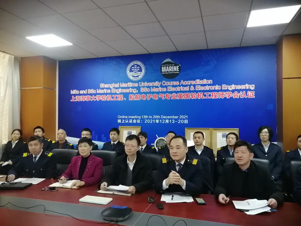 輪機(jī)工程、船舶電子電氣工程專業(yè)接受英國輪機(jī)工程及海事科技學(xué)會(huì)認(rèn)證