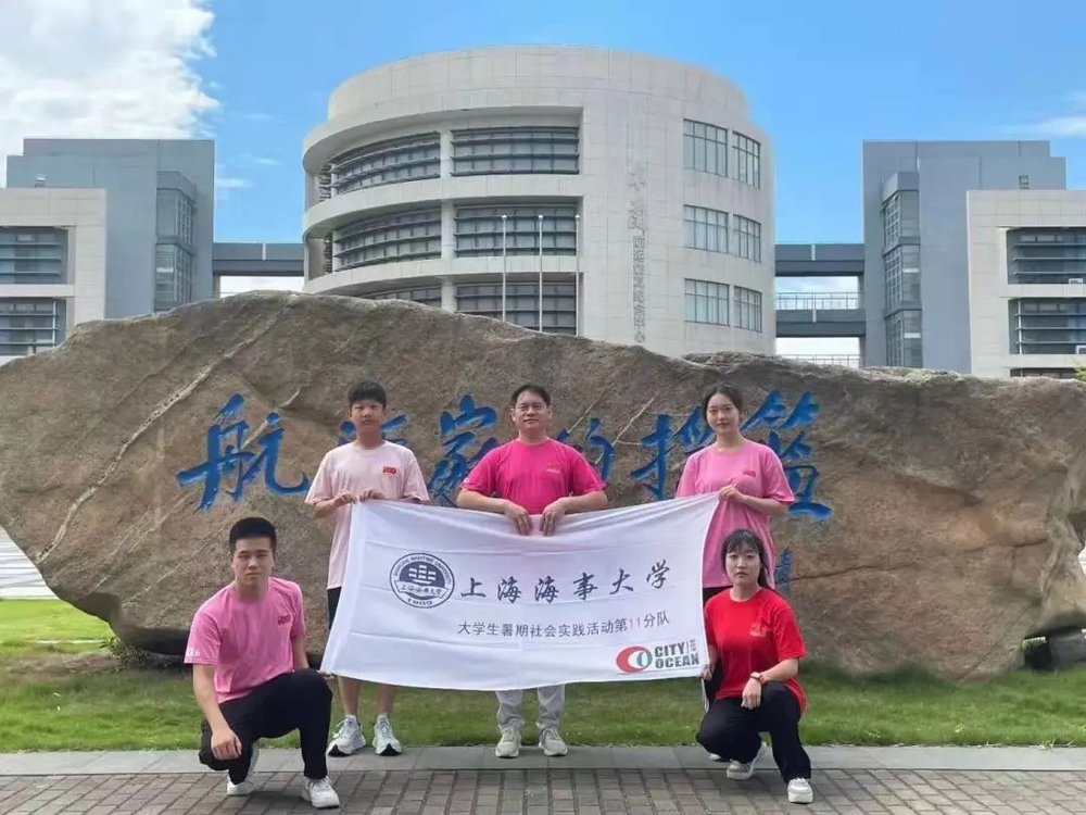 李安琪（后排右一）參加暑期社會實踐合影