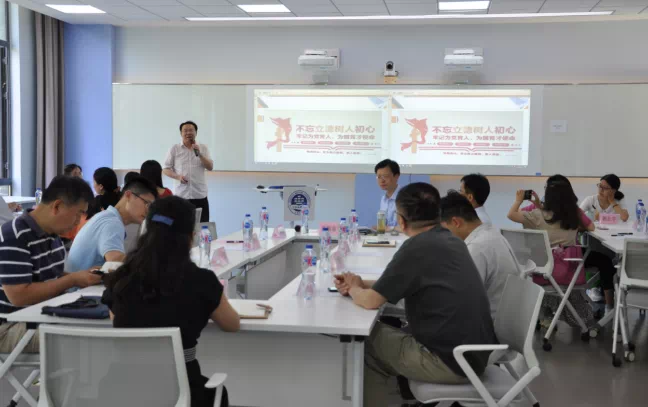 “汲取黨史精華，踐行課程思政”系列教學(xué)沙龍活動(dòng)