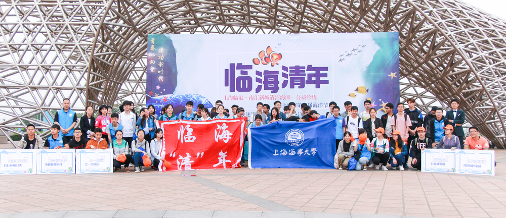 鮑萬松老師與臨海“清”年志愿者團(tuán)隊合影