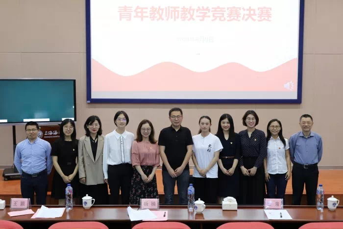 學(xué)校青年教師教學(xué)競賽決賽合影