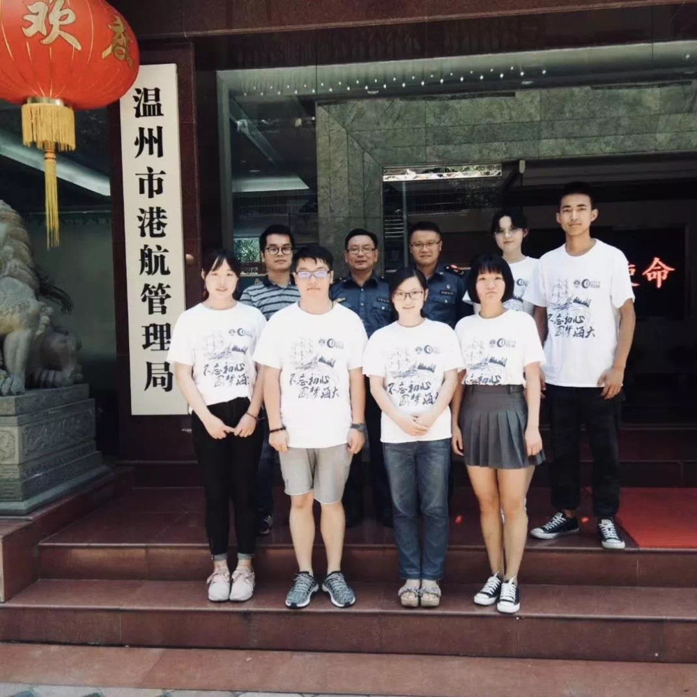 章強老師帶領學生走訪溫州市港航管理局