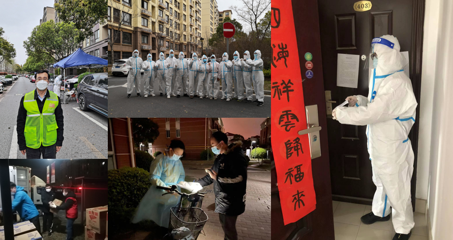 交通運輸學(xué)院教工黨員積極投身社區(qū)抗疫志愿服務(wù)工作剪影