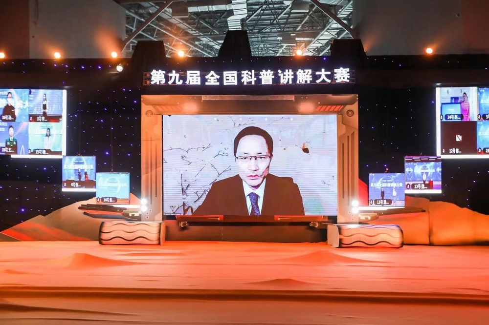 科技部副部長李萌為大賽致辭