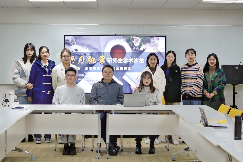 宋旭明老師參加學生學術沙龍活動后合影留念