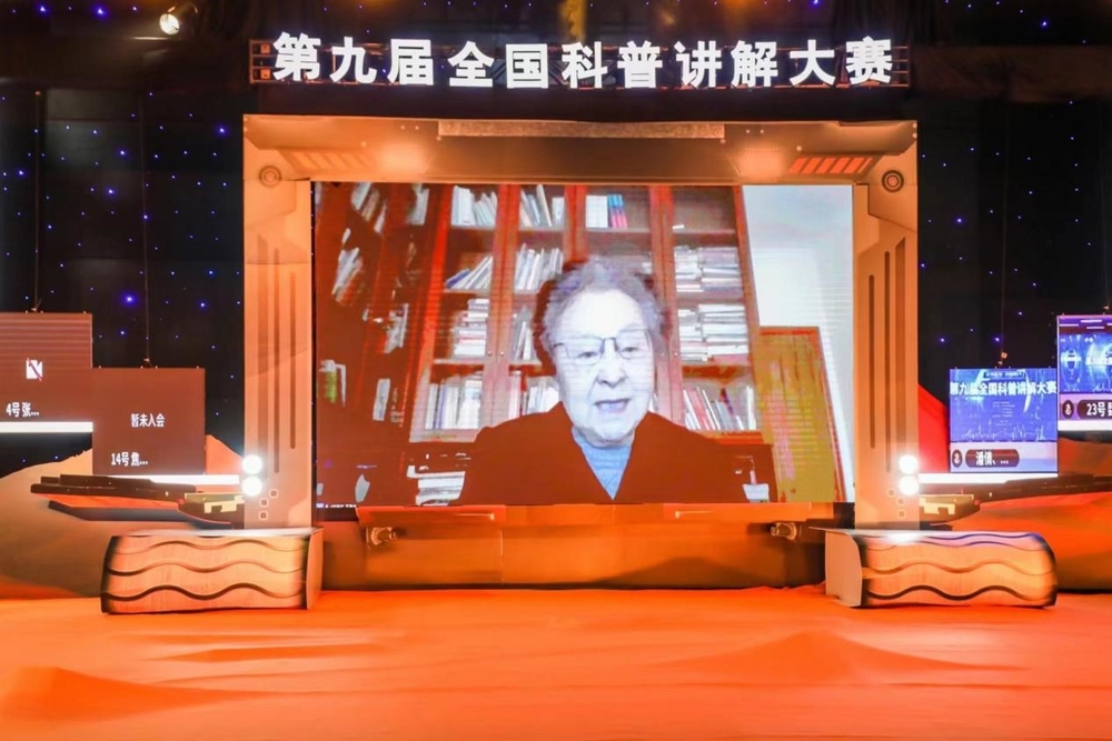 王恩多院士點評