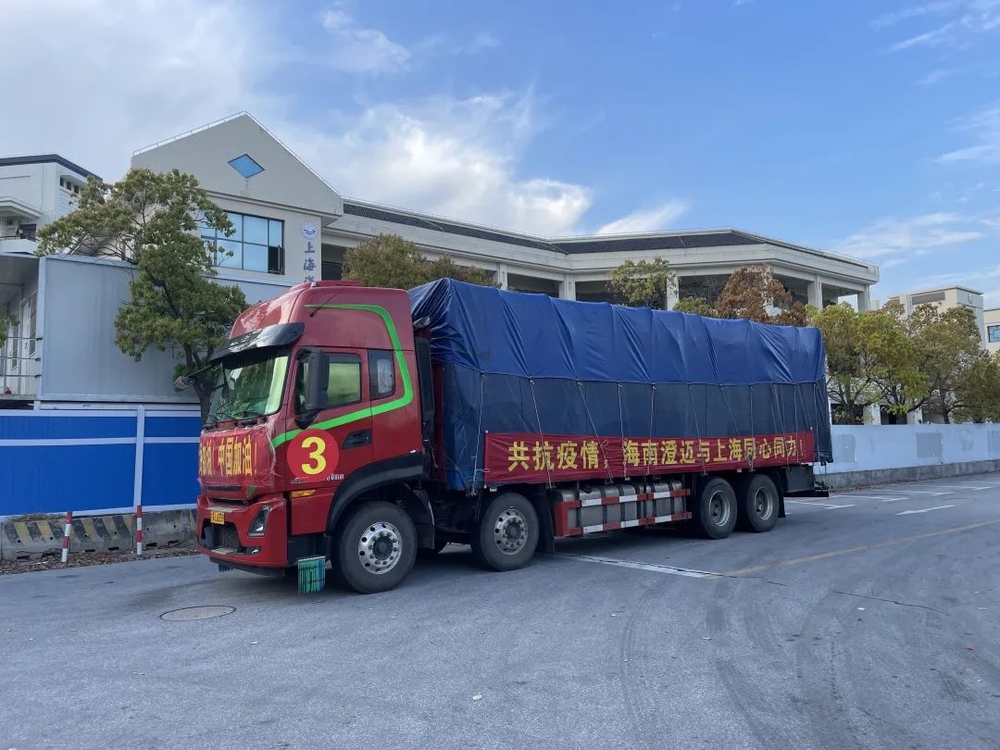 海南省捐贈蔬菜14.7噸
