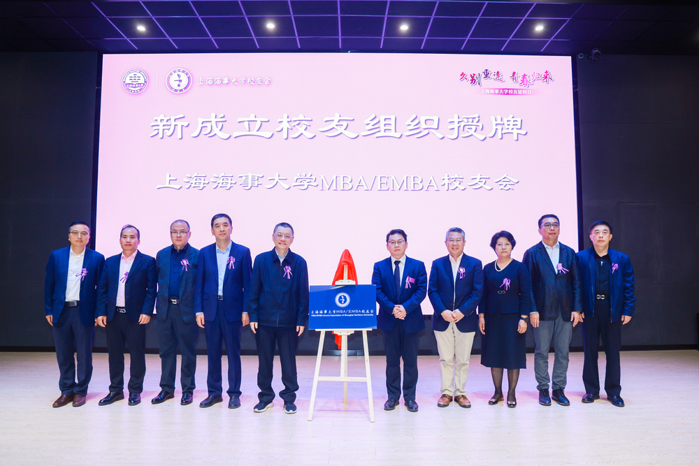 校長陸靖向MBA/EMBA校友會授牌