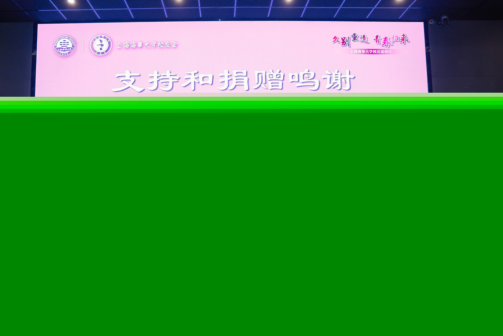 黨委副書記賀莉向“我愛母校”年度捐代表頒發鳴謝牌
