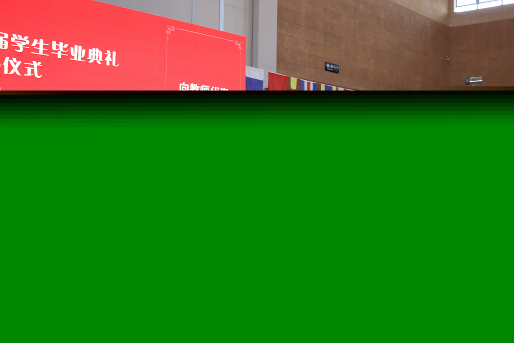 畢業(yè)生代表向各學(xué)院教師代表獻(xiàn)花