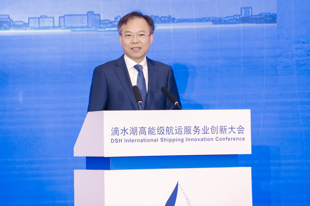 上海市委常委、臨港新片區黨工委書記、管委會主任陳金山致辭
