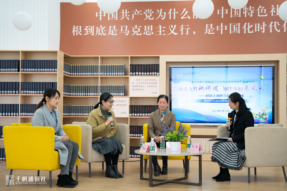 訪談交流