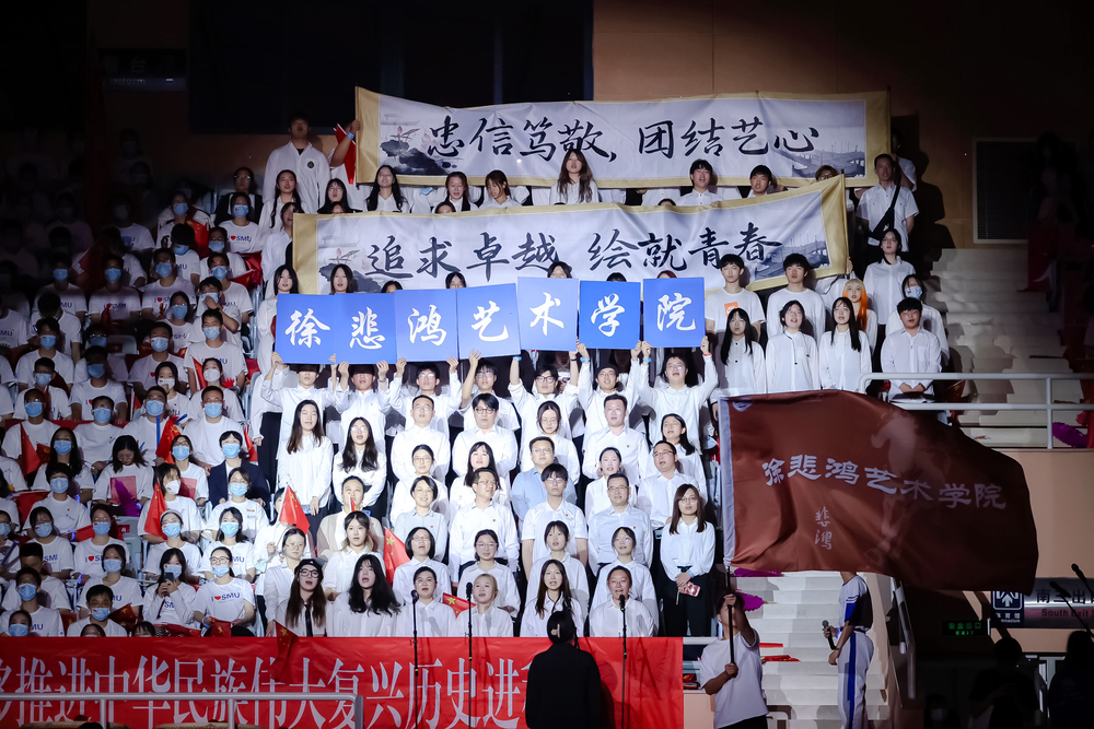 徐悲鴻藝術學院《燈火里的中國》
