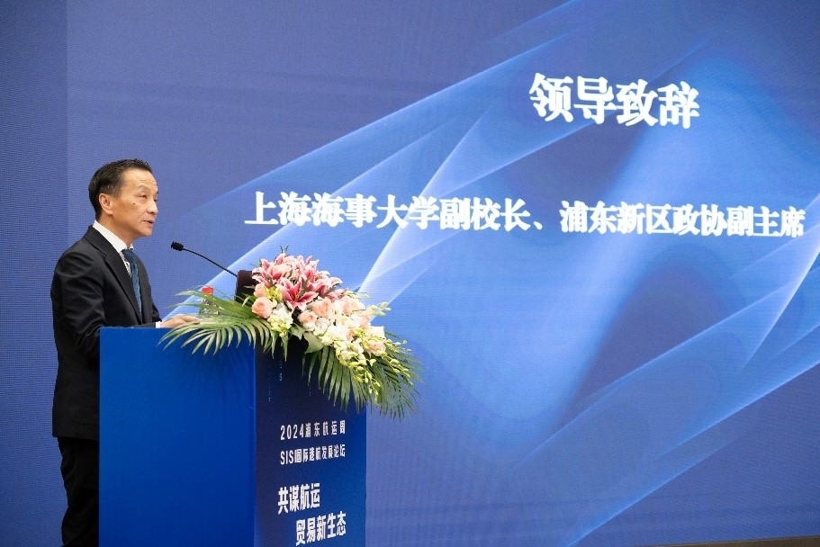 嚴偉在SISI國際港航發展論壇上致歡迎詞