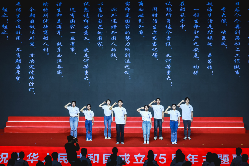 開幕宣誓《挺膺擔當》
