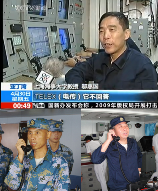 學校鄔惠國、顧維國、涂興華三位船長先后參加亞丁灣護航任務