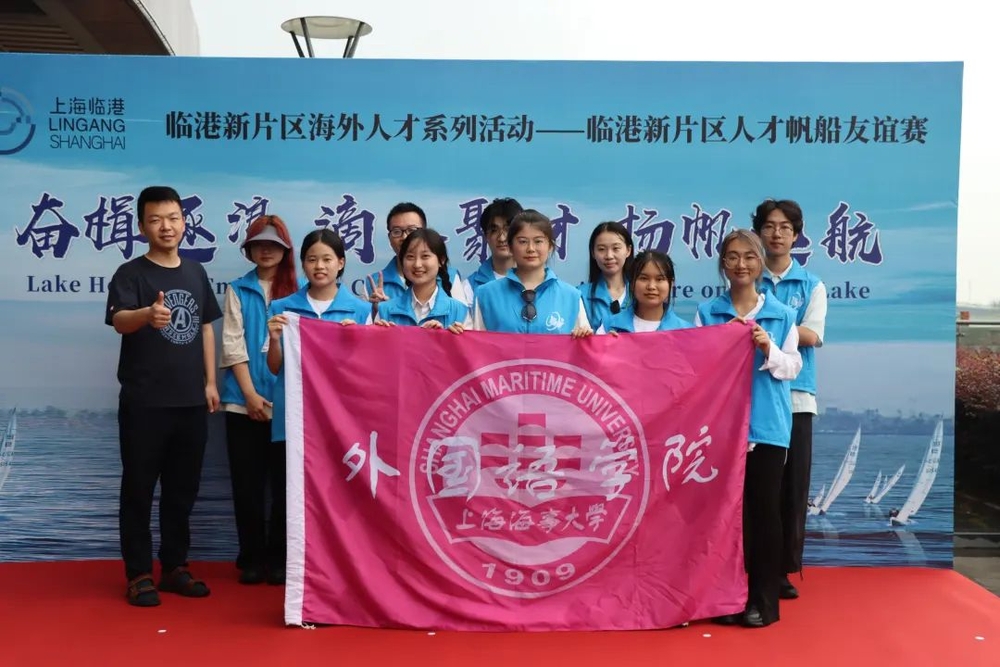 孫志寬老師與臨港新片區多語言服務中心帆船友誼賽志愿者合照
