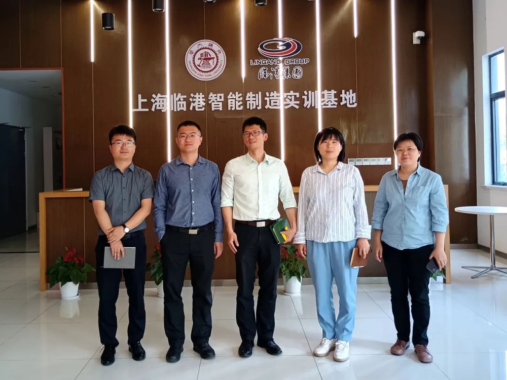 走訪臨港智能制造實(shí)訓(xùn)基地