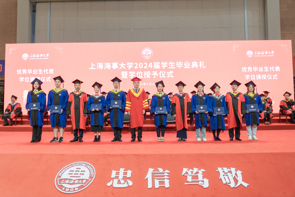 碩士畢業生學位授予儀式