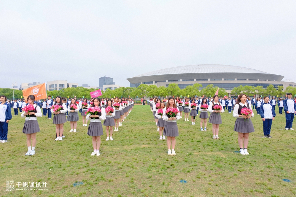 鮮花方陣
