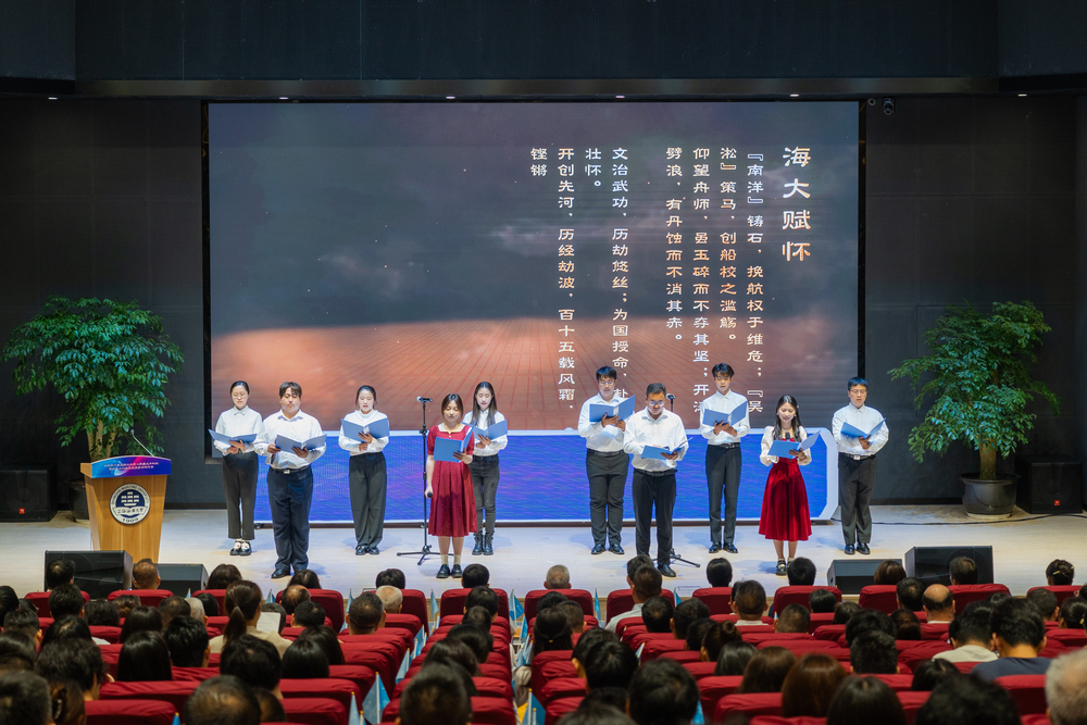 校主持團朗誦《海大賦懷》