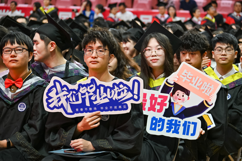 畢業典禮現場