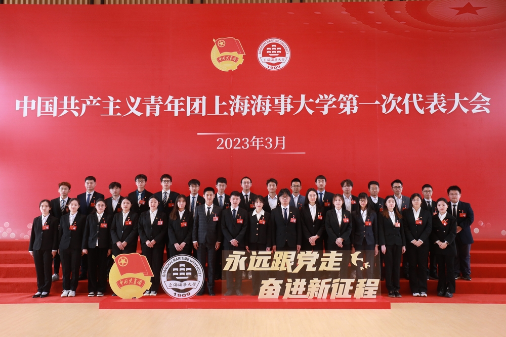 鄭瑞環老師參加團代會