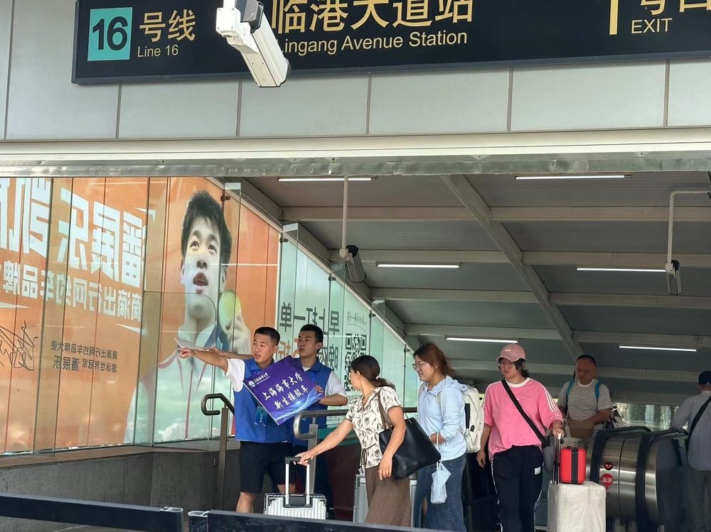 志愿者在臨港大道地鐵站接站引導