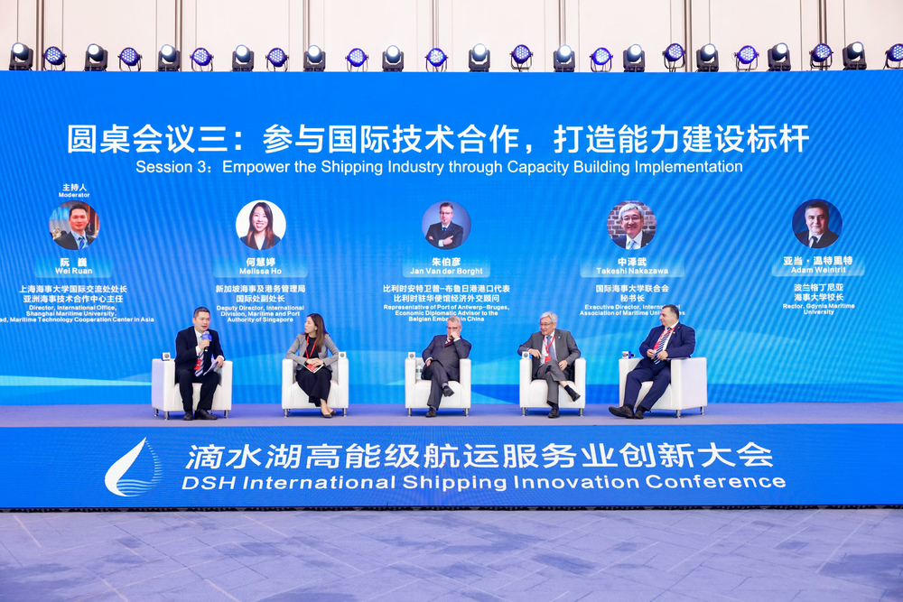 平行論壇一圓桌會議三：“參與國際技術合作，打造能力建設標桿 ”