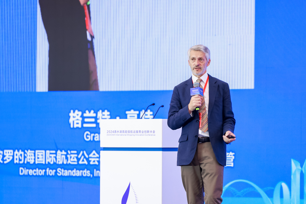 波羅的海國際航運公會標準、創新與研究部門主管格蘭特·亨特作主旨演講