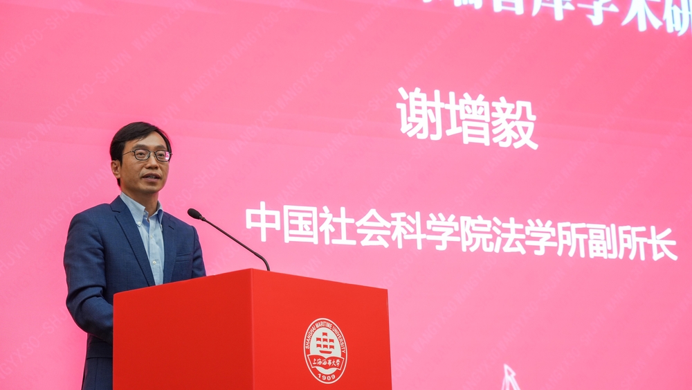 中國社會科學院法學所副所長謝增毅作主旨演講