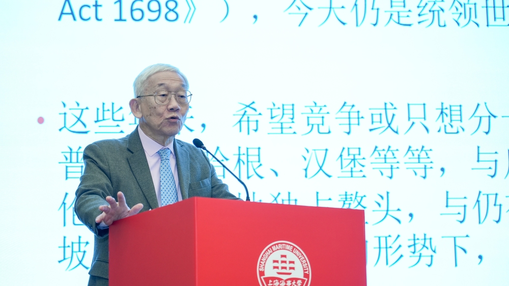 最高人民法院國際商事法庭專家委員會成員、上海國際仲裁學院主席、香港國際仲裁中心名譽主席楊良宜作主旨演講