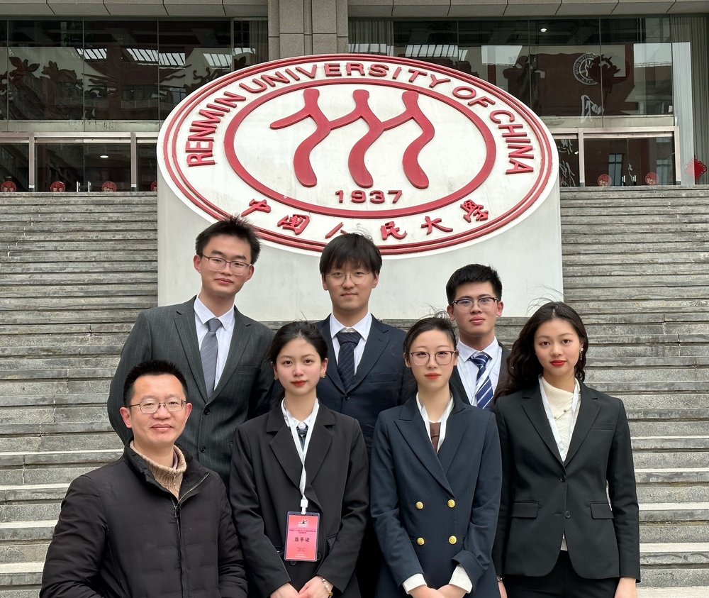 鄭睿帶領學生在中國人民大學參加杰賽普國際法模擬法庭