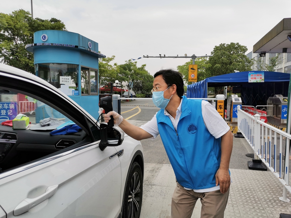 物流工程學院臧照良老師參與疫情防控志愿服務