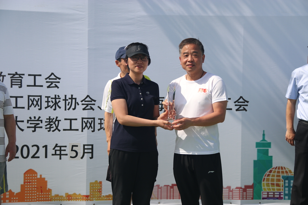 上海市教育工會為上海海事大學頒發“特別貢獻獎”