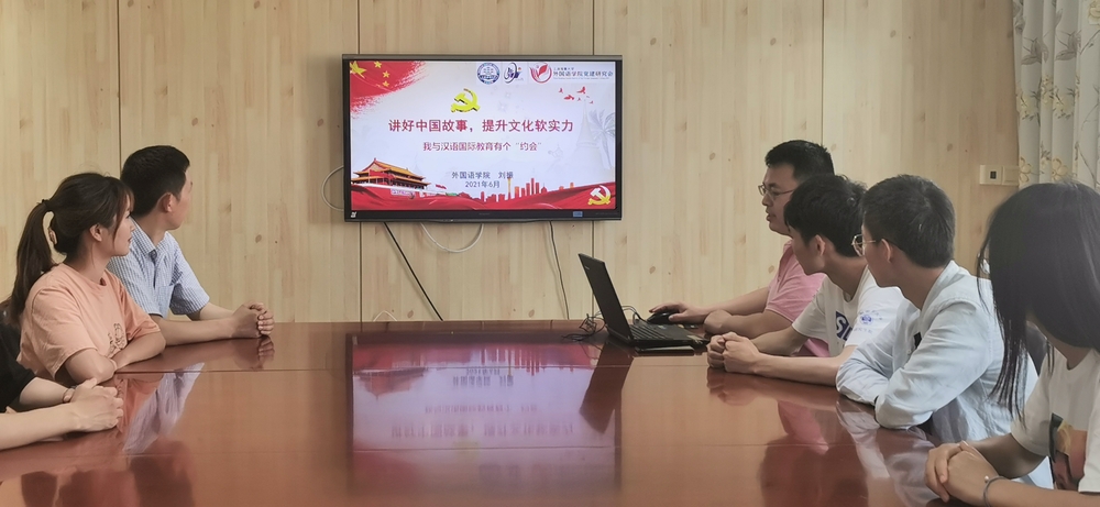 “海之星”黨建研究會(huì)理論宣講團(tuán)劉振同學(xué)開(kāi)展“講好中國(guó)故事，提升文化軟實(shí)力”主題宣講