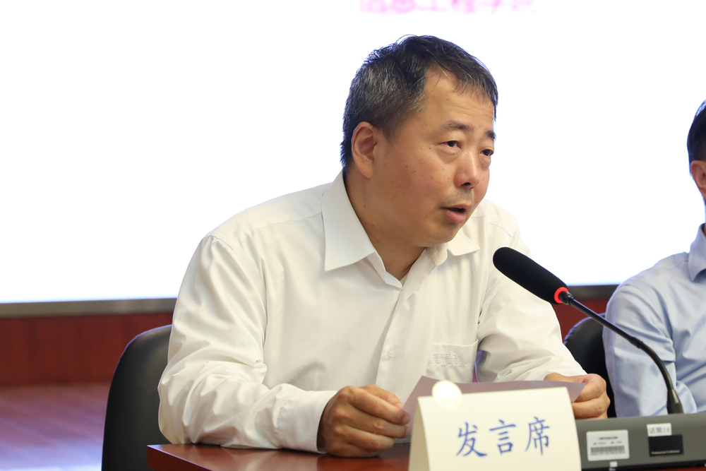 信息工程學院張穎發言