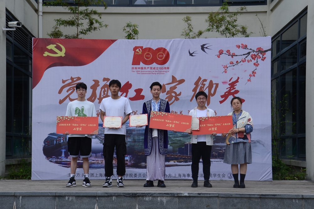 頒獎(jiǎng)