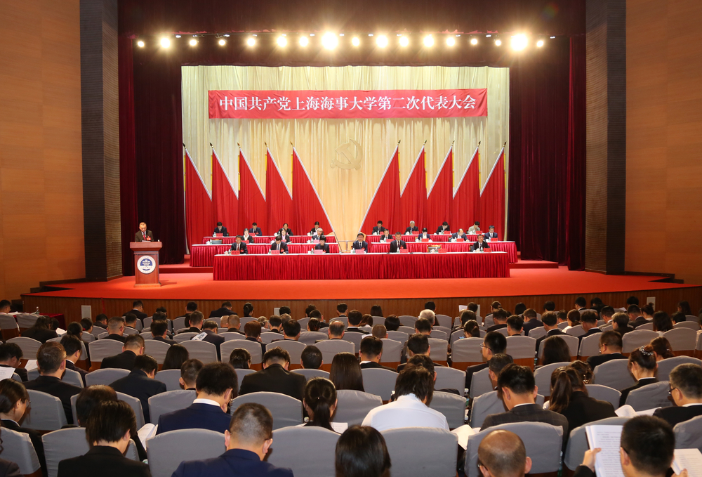 會議現(xiàn)場