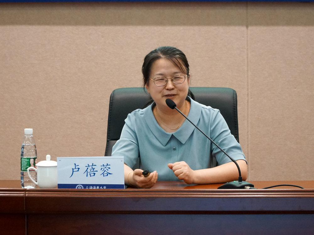 華東師范大學巡察辦副主任盧蓓蓉作報告