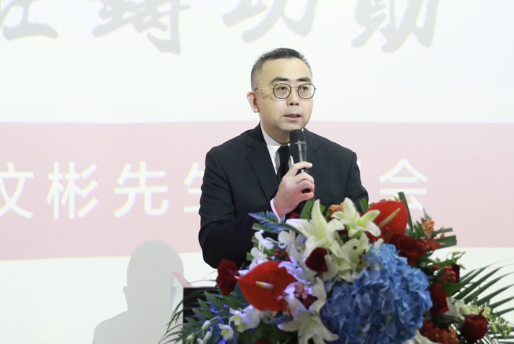 嚴大龍副書記致辭