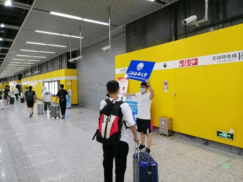 志愿者在臨港大道地鐵站迎新 