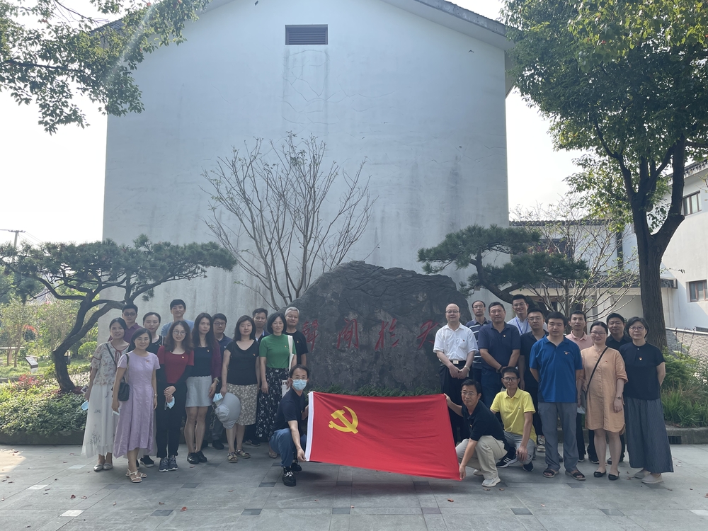 物流工程學(xué)院黨委組織師生黨員參觀張聞天故居
