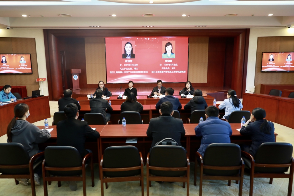浦東新區人大代表換屆選舉正式代表候選人與選民見面會