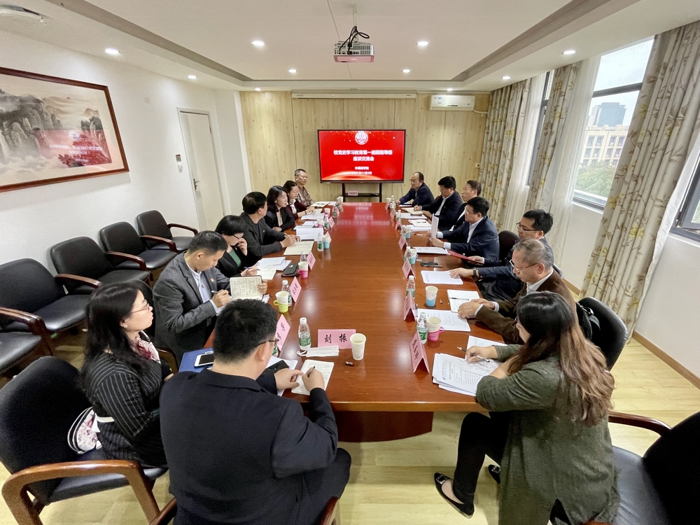 校黨史學習教育第一巡回督導(dǎo)組在外國語學院開展調(diào)研