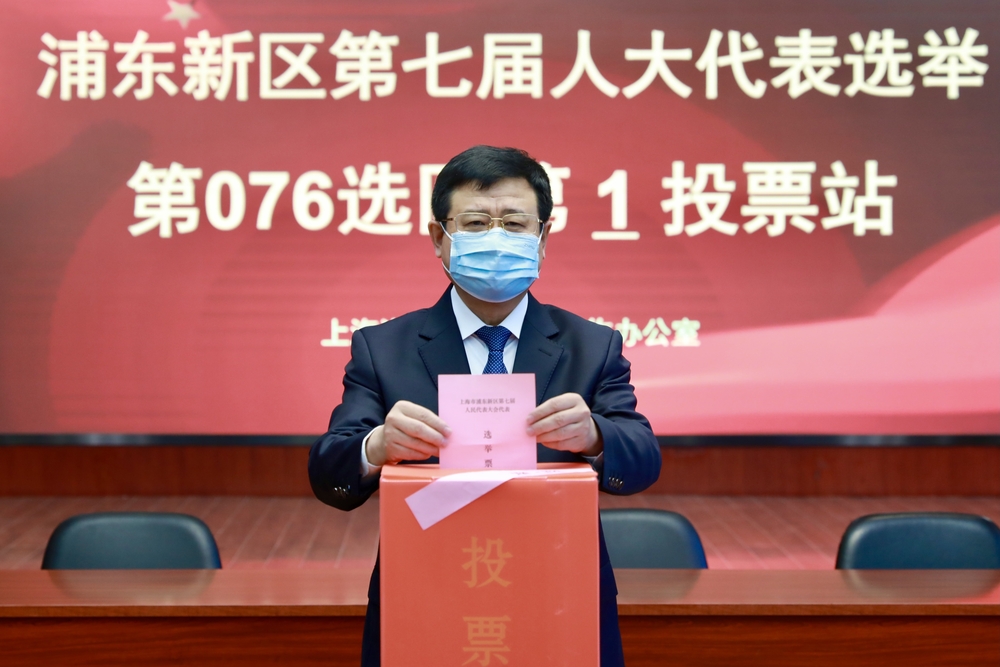 宋寶儒書記參加浦東新區第七屆人大代表選舉投票
