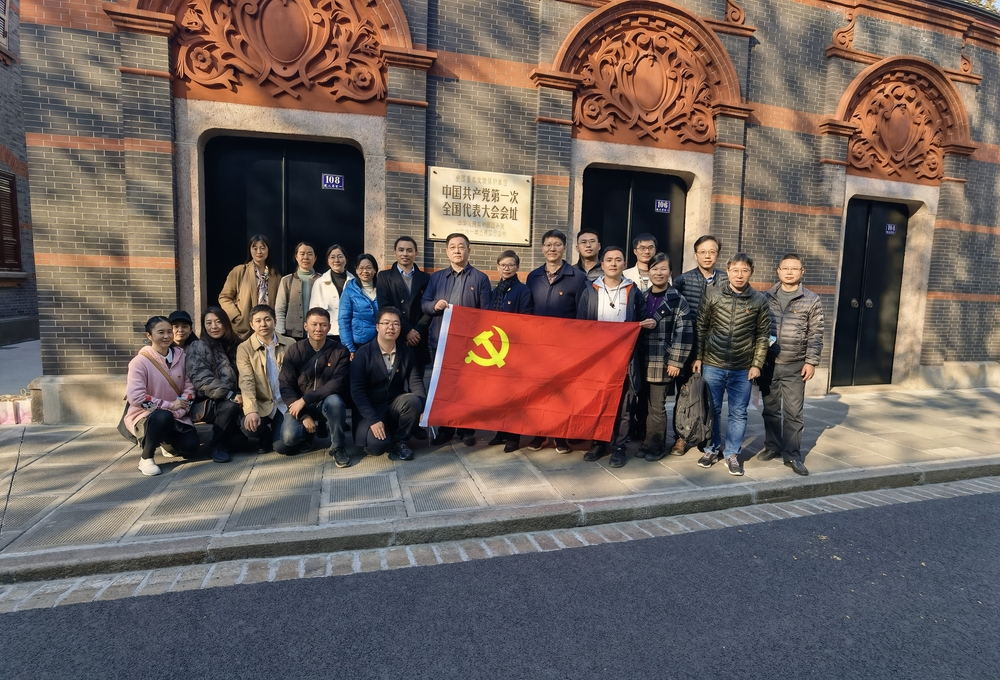 商船學(xué)院主機(jī)教工黨支部與機(jī)關(guān)黨總支校人事處黨支部共同參觀中共一大會(huì)址紀(jì)念館