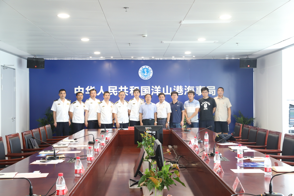 海洋科學(xué)與工程學(xué)院與洋山海事局開展黨建聯(lián)建