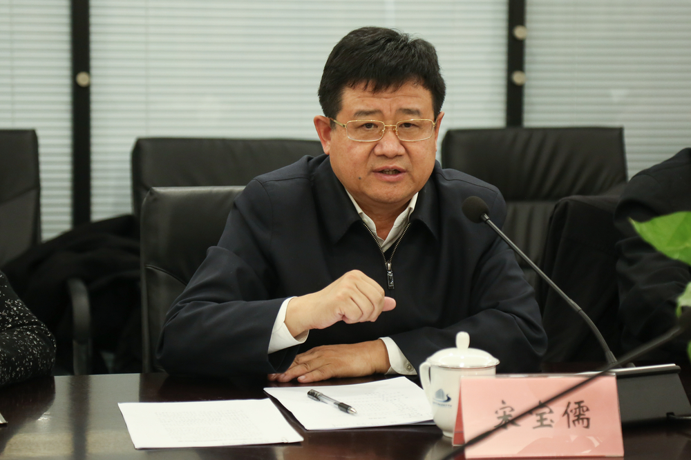 宋寶儒講話(huà)