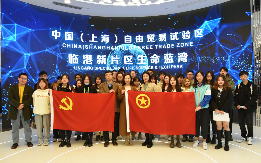 信息工程學(xué)院2019級(jí)本科學(xué)生黨支部與臨港奉賢公司黨委第一黨支部結(jié)對(duì)共建